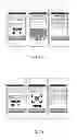 Fig. 03 - System and method for location and time specific mobile commerce