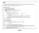 Fig. 02 - Data analysis computer system and method for fast discovery of multiple Markov boundaries