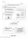 Fig. 04 - Tagged search result maintainance