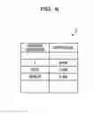 Fig. 07 - System and method for search indexing