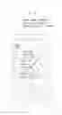 Fig. 11 - DATA SHARING APPARATUS AND METHOD USING SOCIAL RELATION