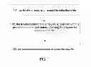 Fig. 02 - METHOD AND DEVICE FOR PROMPTING TO SELECT NEW FILE