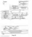 Fig. 08 - Personal network access control system and method