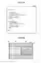 Fig. 07 - INFORMATION PROCESSOR AND DISPLAY CONTROL METHOD