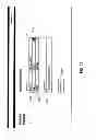Fig. 22 - Stream flow chemical process information system and method