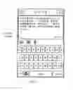 Fig. 07 - ICON CHANGE METHOD AND APPARATUS