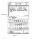Fig. 08 - ICON CHANGE METHOD AND APPARATUS