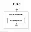 Fig. 04 - Server system, method for controlling the same, and program for executing parallel distributed processing