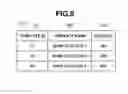 Fig. 09 - Server system, method for controlling the same, and program for executing parallel distributed processing