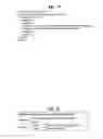 Fig. 18 - Apparatus and method for processing an interactive service