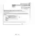 Fig. 16 - Method and system for maintaining login preference information of users in a network-based transaction facility