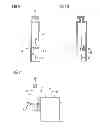Fig. 07 - Device for ventilating transmissions
