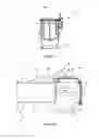 Fig. 04 - DEWATERING METHOD AND APPARATUS