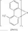Fig. 87 - Compound for organic optoelectronic element, organic light-emitting element comprising same, and display device comprising the organic light-emitting element