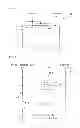 Fig. 02 - SEMICONDUCTOR APPARATUS AND MANUFACTURING METHOD THEREOF