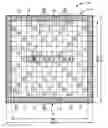 Fig. 01 - WORD FORMATION GAME