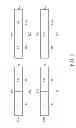Fig. 06 - Method of Managing Non-Volatile Memory and Non-Volatile Storage Device Using the Same