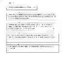 Fig. 08 - Recovery of Split Architecture Control Plane