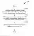 Fig. 01 - Systems and methods for peer-to-peer and AP traffic multiplexing