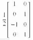 Fig. 48 - Effective method and device for transmitting control information for supporting uplink multi-antenna transmission