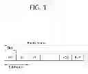 Fig. 02 - Method and apparatus for transmitting ACK/NACK signal in wireless communication system