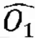 Fig. 02 - CALIBRATED DUAL OMNIDIRECTIONAL MICROPHONE ARRAY (DOMA)