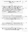Fig. 01 - Signal processing method, optical receiver and optical network system