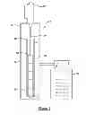Fig. 02 - Device for inducing nucleation