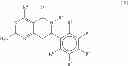 Fig. 04 - PHARMACEUTICAL COMBINATIONS COMPRISING A PYRIDO [4,3-D] PYRIMIDINE DERIVED HSP90-INHIBITOR AND A HER2 INHIBITOR