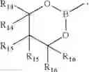 Fig. 09 - Detection of hydrogen peroxide