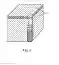 Fig. 07 - Pinched center resistive change memory cell