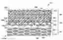 Fig. 01 - Fiber reinforced structural element