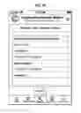 Fig. 18 - Apparatus and method for finding and reporting lost items