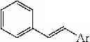 Fig. 579 - NOVEL ANTIPRION COMPOUNDS