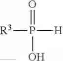 Fig. 09 - Mixtures Of Diphosphinic Acids And Alkylphosphinic Acids, A Process For The Preparation Thereof And The Use Thereof