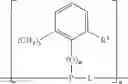 Fig. 05 - Copolymeric polyphosphite polymer stabilizers