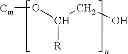 Fig. 08 - Two part-cyanoacrylate/free radically curable adjesive systems