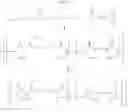 Fig. 15 - Polymers derived from renewably resourced lysinol