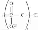 Fig. 43 - OLIGONUCLEOTIDE