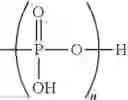 Fig. 44 - OLIGONUCLEOTIDE