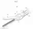 Fig. 06 - End effector and remote control apparatus