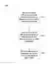 Fig. 01 - Systems and methods for parsing search queries
