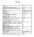 Fig. 12 - VIRTUAL LIBRARY CONTROLLER AND CONTROL METHOD