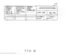 Fig. 10 - Transmission method and system for terminal unique information
