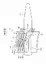 Fig. 07 - Cooling unit for cooling swirler vane of combustion burner