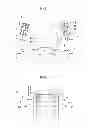 Fig. 02 - Bush component force detection device