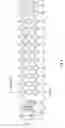 Fig. 11 - Fracture Water Treatment Method and System