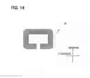 Fig. 15 - Current sensor