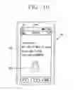 Fig. 07 - Mobile terminal and operation control method thereof