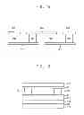 Fig. 15 - Haptic panel and display apparatus having the same